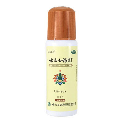 Best Natural Pets - Yunnan Baiyao Tincture (w/sponge applicator) for Pets