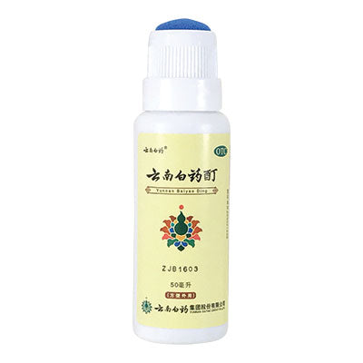 Best Natural Pets - Yunnan Baiyao Tincture (w/sponge applicator) for Pets