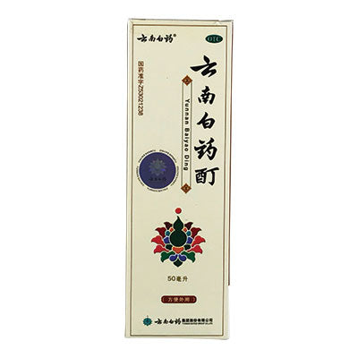 Best Natural Pets - Yunnan Baiyao Tincture (w/sponge applicator) for Pets