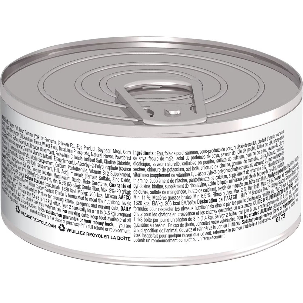 Hill's Science Diet Kitten Canned Cat Food, Savory Salmon Entrée Cat Food (2.9oz)